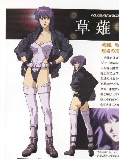 Motoko Kusanagi Season 1.jpg